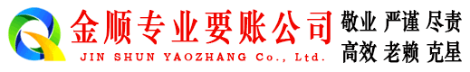 广南讨债公司